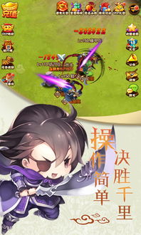 三国游戏盘点：热门榜单揭秘，畅玩经典不容错过