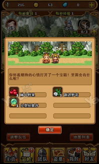 十大热门多人联机游戏盘点:揭秘必玩排行榜,解锁全新游戏体验 十大热门多人联机游戏盘点:揭秘必玩排行榜,解锁全新游戏体验