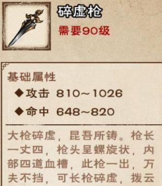 烟雨江湖书法速成攻略:高效提升书法技能与作用解析 烟雨江湖书法速成攻略:高效提升书法技能与作用解析