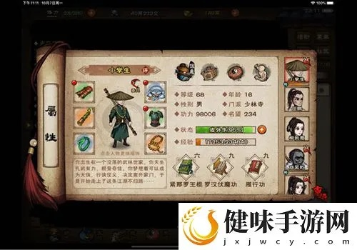 烟雨江湖佛学修炼攻略：高效提升佛法技巧揭秘