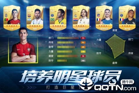 独家揭秘!决胜足球礼包激活码,免费领取攻略大放送 独家揭秘!决胜足球礼包激活码,免费领取攻略大放送