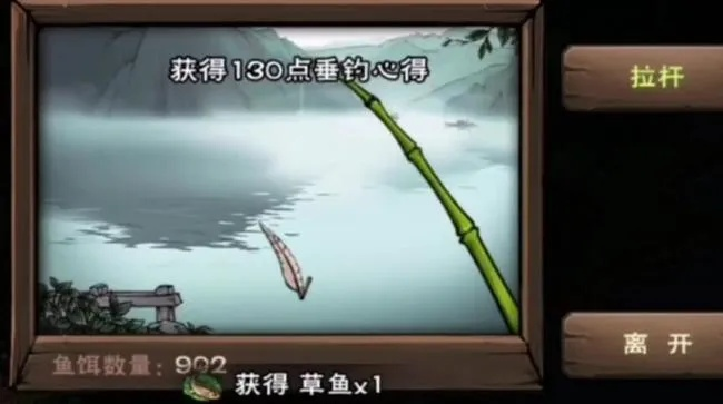 烟雨江湖垂钓技巧揭秘：高效钓鱼攻略与收益指南