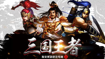 三国杀神将揭秘：血量+2，谁将脱颖而出称霸战场？