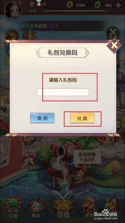 六迪世界礼包激活码速领攻略,独家领取地址揭秘 六迪世界礼包激活码速领攻略,独家领取地址揭秘