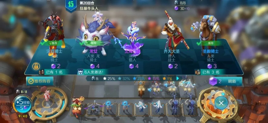 战歌竞技场装备攻略：全面解析技能属性与实战作用揭秘