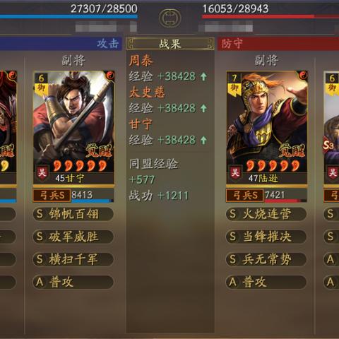 三国志战略版战法重置攻略：告别遗忘，轻松找回战法技巧