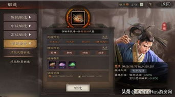 三国志战略版打野技巧揭秘:高效日常打野攻略全解析 三国志战略版打野技巧揭秘:高效日常打野攻略全解析