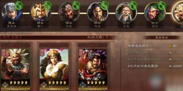 三国志战略版试炼奖励揭秘:独家通关福利大放送 三国志战略版试炼奖励揭秘:独家通关福利大放送