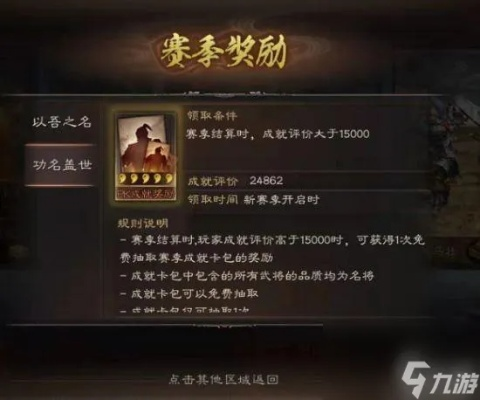 三国志战略版试炼攻略:解锁条件揭秘,轻松开启新篇章 三国志战略版试炼攻略:解锁条件揭秘,轻松开启新篇章