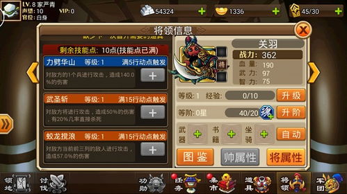 战歌电击匕首属性解析：揭秘装备强大作用与攻略技巧