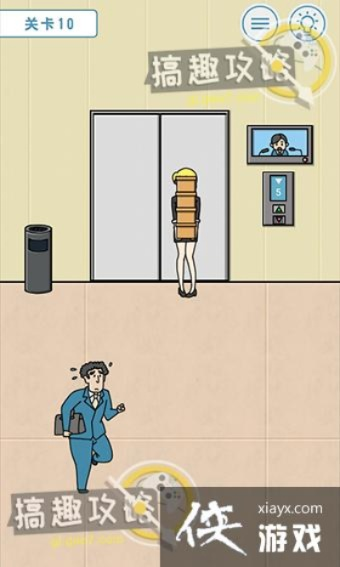 迟到必胜攻略:第10关通关秘籍成就解析 迟到必胜攻略:第10关通关秘籍成就解析