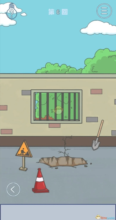 迟到必胜攻略：第6关通关秘籍+成就解析