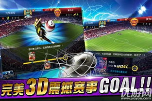 热门体育游戏盘点：揭秘人气巅峰之作，解锁运动竞技新境界