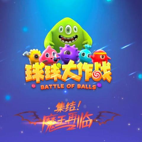 球球英雄新手必看：氪金攻略避坑指南，轻松升级无忧