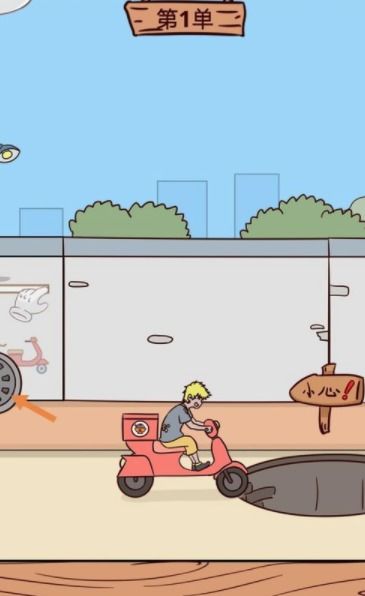 迟到绝不可能！《迟到是不可能迟到的》第1关攻略详解，成就一览必看技巧