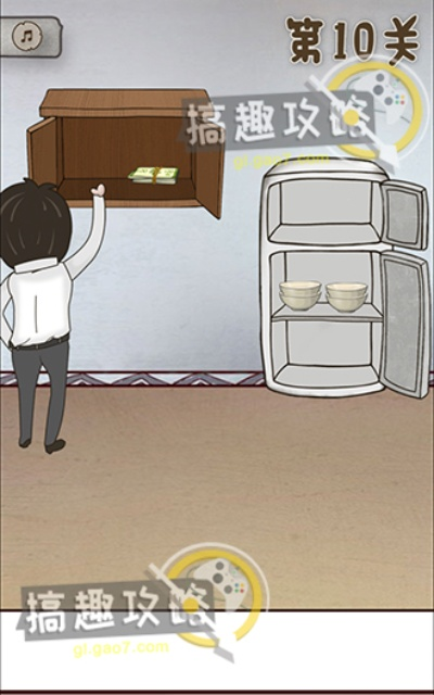 《找老婆私房钱》第30关必胜攻略：揭秘高效通关秘诀！