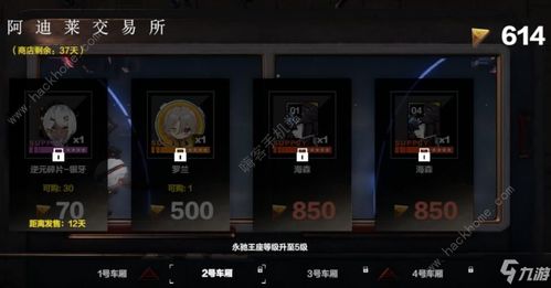 战双帕弥什新手阵容搭配攻略：打造最强阵容秘籍大揭秘