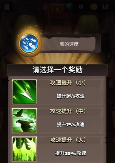 《弓箭传说》英雄模式攻略：解锁英雄秘籍，丰厚奖励等你来拿