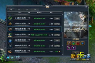 战天神礼包激活码速领攻略,独家大全揭秘! 战天神礼包激活码速领攻略,独家大全揭秘!