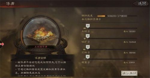 三国志战略版战俘妙用解析:解锁全新战术优势攻略 三国志战略版战俘妙用解析:解锁全新战术优势攻略