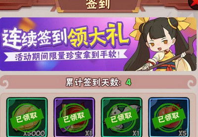 暴走大侠铁魂日上限揭秘！独家解析限量突破技巧