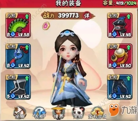 暴走大侠时装属性叠加攻略:揭秘加成效果最大化技巧 暴走大侠时装属性叠加攻略:揭秘加成效果最大化技巧