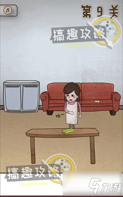 《找老婆私房钱》第18关轻松通关秘籍：独家技巧攻略大揭秘