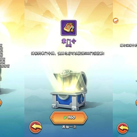 暴走大侠时装幻化，变身秘籍解析，提升战力新选择