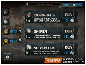 热门军事游戏盘点：下载量飙升的精选排行推荐