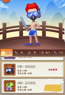 暴走大侠时装获取攻略：揭秘激活时装高效技巧