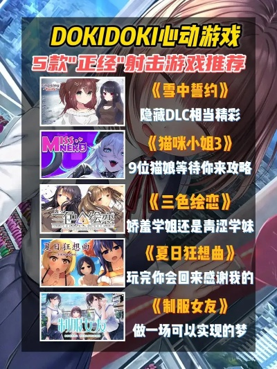 校园热门游戏盘点:下载量飙升的校园游戏推荐必看 校园热门游戏盘点:下载量飙升的校园游戏推荐必看