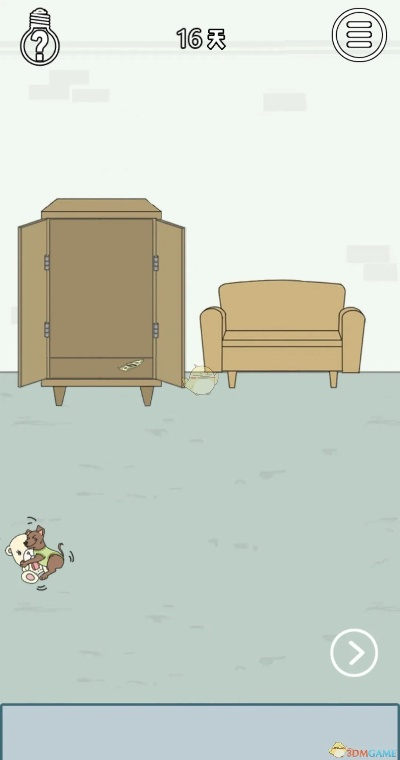 《找老婆私房钱3》第16关通关秘籍：高效攻略解锁技巧揭秘