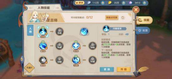 魔导冰法师PVP攻略:云上城之歌绝杀技巧揭秘 魔导冰法师PVP攻略:云上城之歌绝杀技巧揭秘