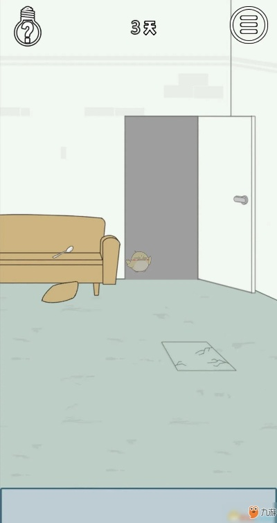 破解秘籍!《找到老婆的私房钱3》第11关通关攻略,轻松解锁隐藏财富技巧揭秘 破解秘籍!《找到老婆的私房钱3》第11关通关攻略,轻松解锁隐藏财富技巧揭秘