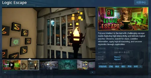 最新逃脱游戏盘点：揭秘必玩佳作，解锁沉浸式冒险体验