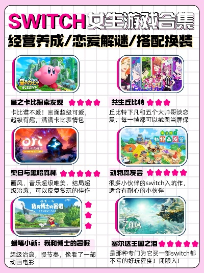 热门唯美游戏推荐：盘点最受玩家喜爱的高品质游戏精选