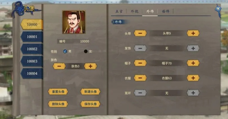 汉末霸业UI美化攻略：轻松替换教程，打造个性化游戏界面