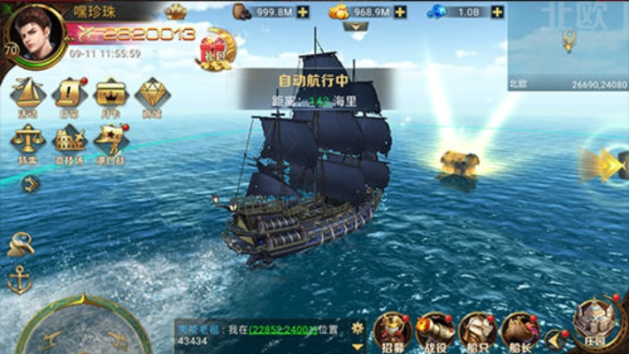 航海与家园职业对比:揭秘四大技能优势,助你轻松选职业 航海与家园职业对比:揭秘四大技能优势,助你轻松选职业