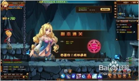 伊妮莉丝新手攻略：快速升级必备技巧揭秘