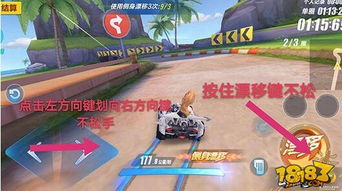 耐玩滑行游戏盘点：揭秘十大热门排行榜，畅玩不停！