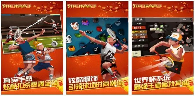 体育游戏盘点:揭秘热门好玩的运动竞技佳作 体育游戏盘点:揭秘热门好玩的运动竞技佳作