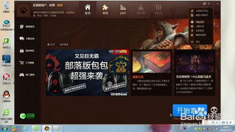 新手必看!延长游戏路径的独家秘籍,轻松提升游戏体验 新手必看!延长游戏路径的独家秘籍,轻松提升游戏体验