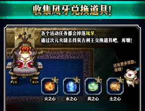 《最终幻想》勇启魔导村探索攻略：深度地图解析，解锁隐藏秘境