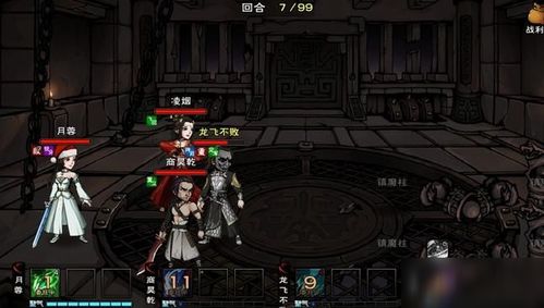 烟雨江湖传功秘籍:高效传功技巧,轻松提升修为之道 烟雨江湖传功秘籍:高效传功技巧,轻松提升修为之道