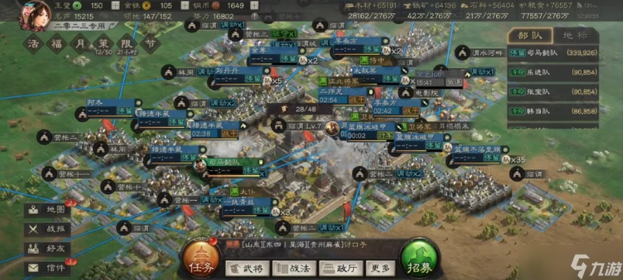 三国志战略版俘虏解除攻略:战后高效玩法揭秘! 三国志战略版俘虏解除攻略:战后高效玩法揭秘!