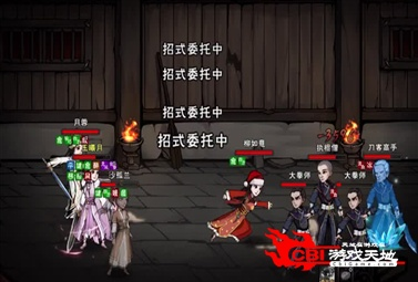 烟雨江湖墨归哪里NPC攻略：揭秘墨归藏身之谜，快速定位必看！