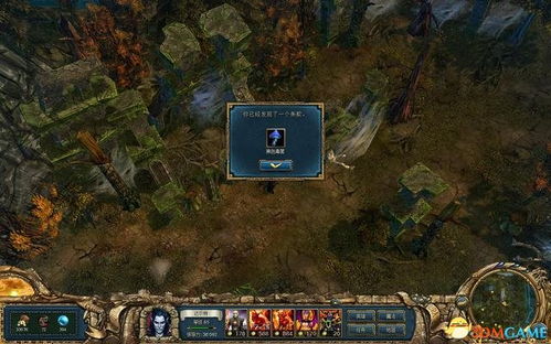 《最终幻想》密西迪亚探险秘境地图攻略，深度解析资源分布攻略秘籍