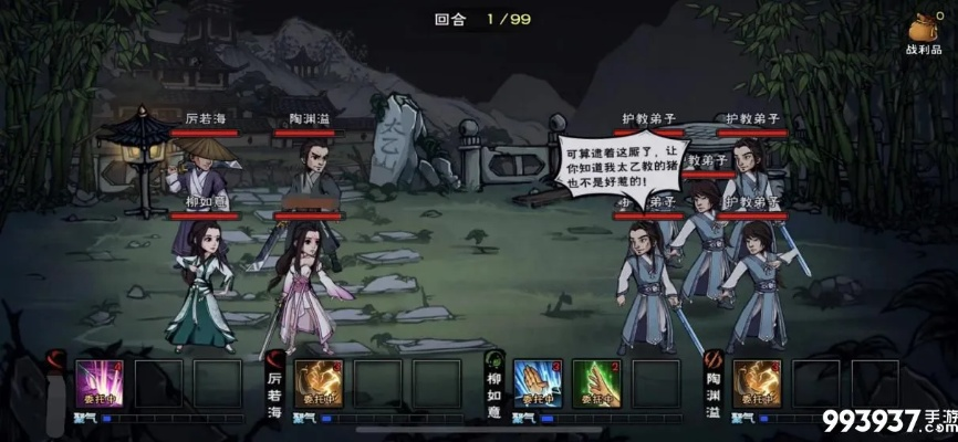 烟雨江湖门派攻略：新手入门必看，热门门派推荐技巧解析