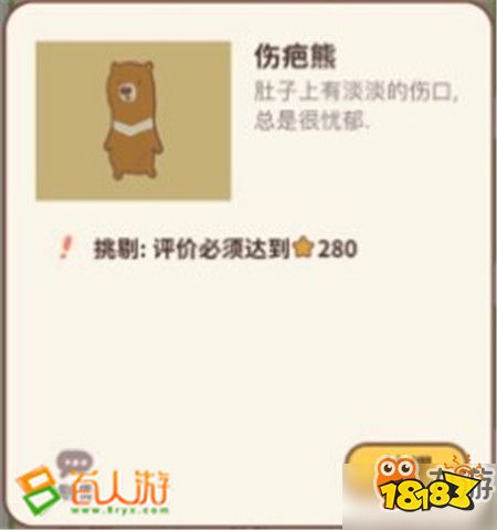 解锁动物餐厅白兔来访秘诀：独家攻略解析，轻松升级餐厅魅力