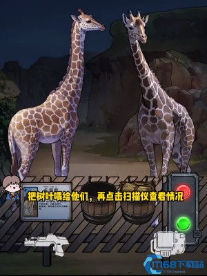 獾解锁攻略揭秘：动物餐厅独家到访秘籍大公开